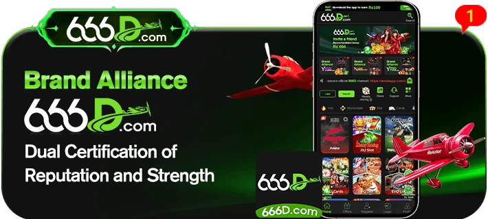 666w brand 3